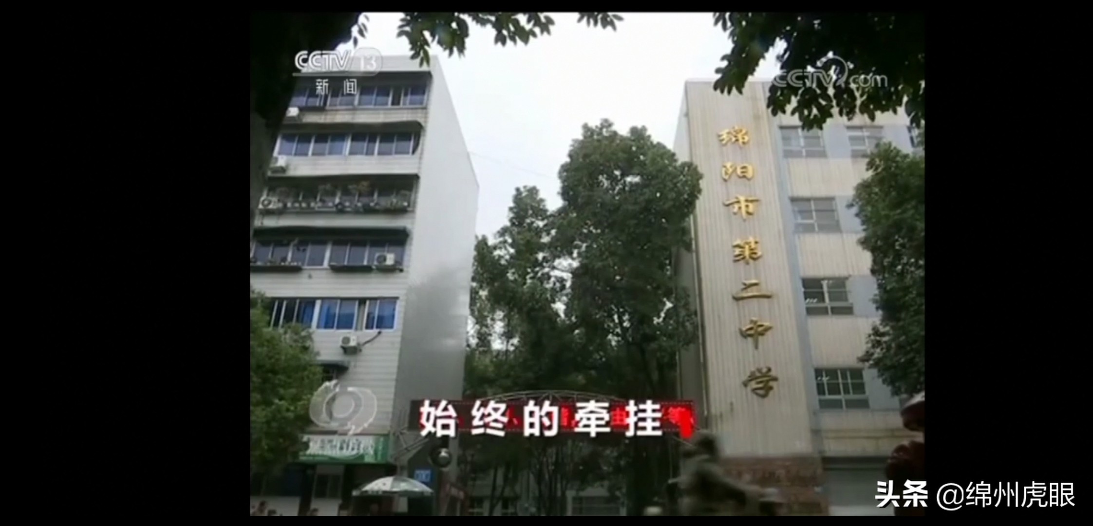 低入口高出口，照样书写初中教育传奇！绵阳这所公立初中，真牛