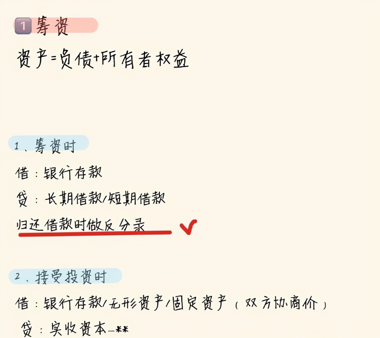 35岁宝妈做代账5年，月入2W实现财务自由，全靠这100套代账笔记