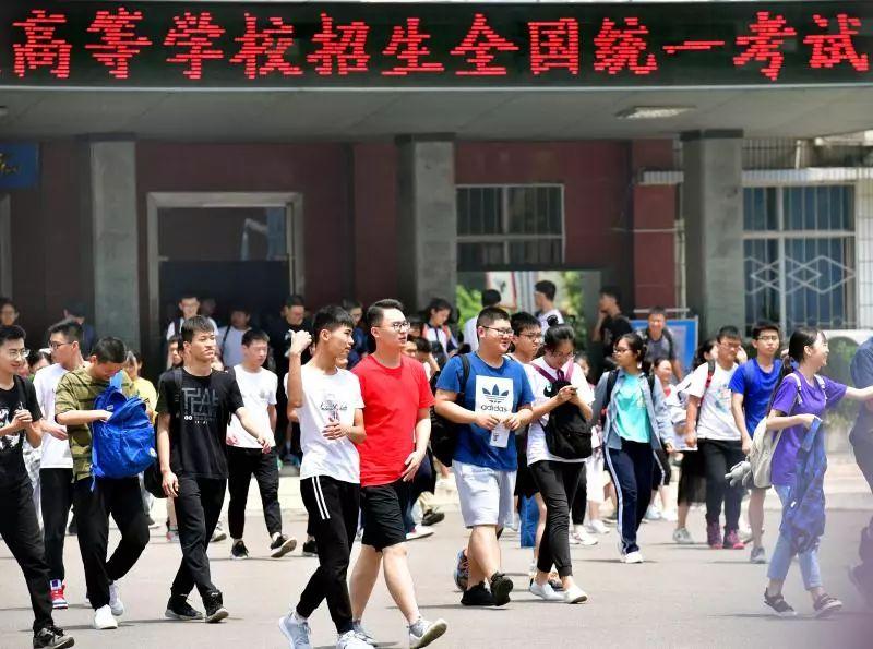 羡慕！2021年高考分数线出来了，黑龙江二本线280分