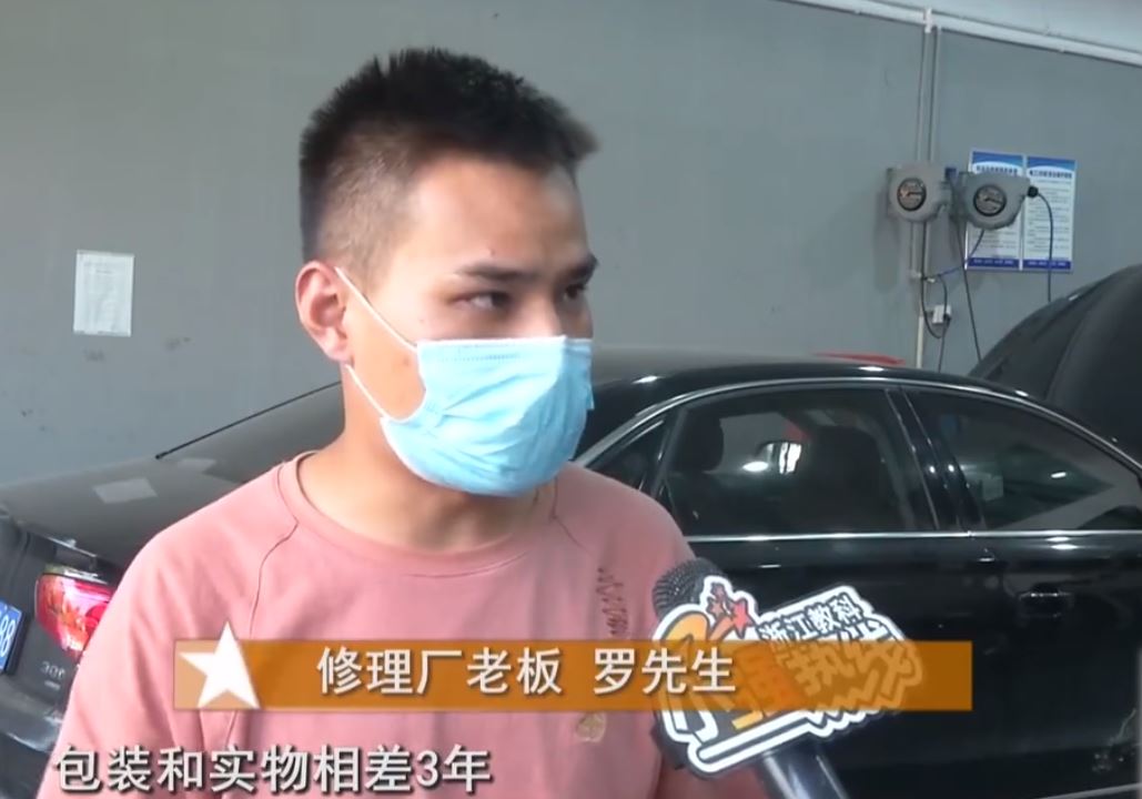 奥迪A6L涉水，保险公司主动提供原厂配件，维修厂：给你的是假货
