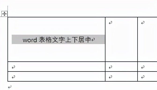 word表格中的文字上下居中怎么设置？方法在这里