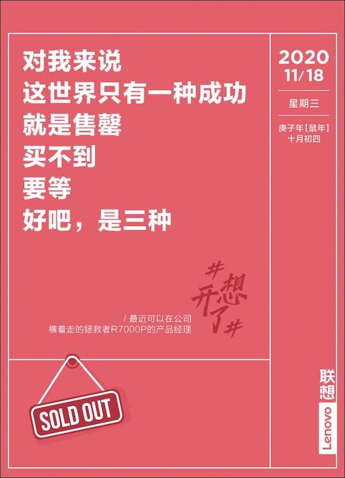 73张#想开了#金句日历，都是打工人的文案哲学