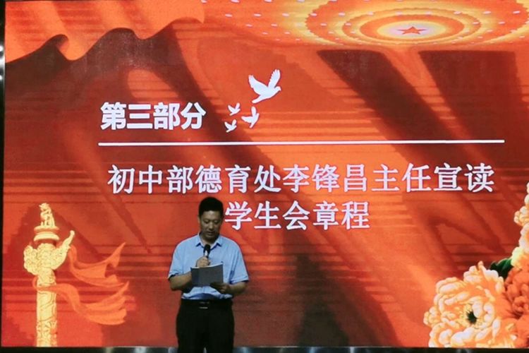 潍坊新纪元学校初中部学生会换届竞选纪实