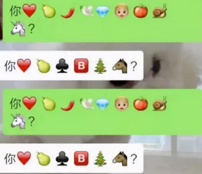 相信大家看到这些如同摩斯密码的聊天记录时,也是一脸茫然.