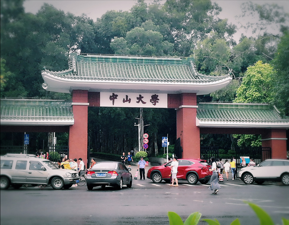 法学院教授开房诱骗女生初夜，大尺度聊天内容曝光，中大展开调查