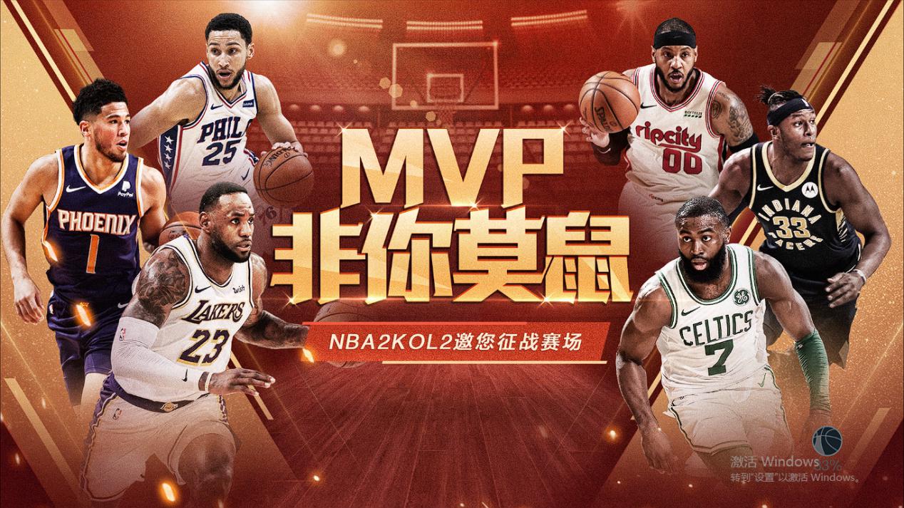 nba2konline2为什么卖不出去(NBA2K：导致NBA停赛的“罪魁祸首”被玩家低价甩卖，接盘侠赚大了)