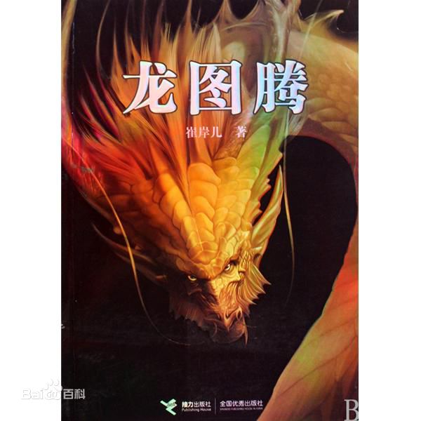 书荒！书荒！老书虫推荐几本经典小说