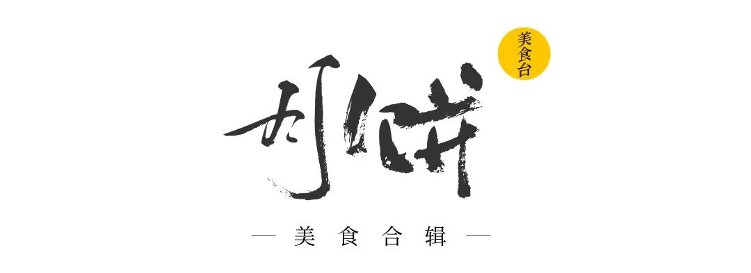什么牌子的月餅好吃,