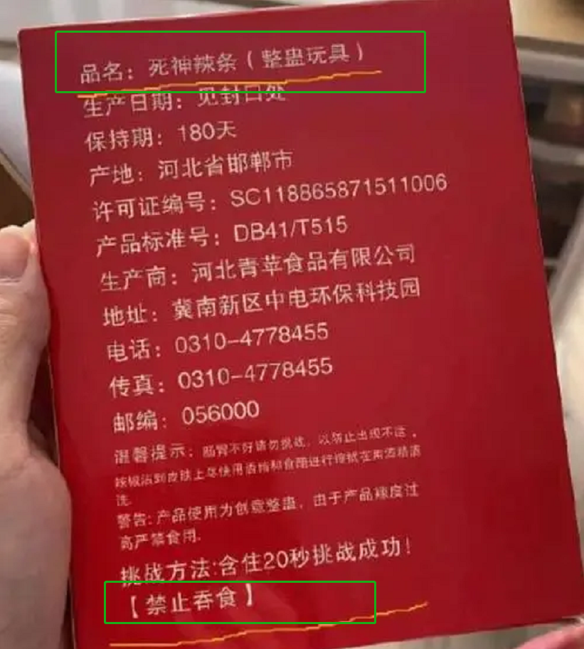 江苏一女孩吃外卖被辣进医院，吃一口就感觉口腔发麻直至全身，商家：未用辣椒精