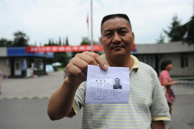 四川省高考状元奖励（四川54岁）