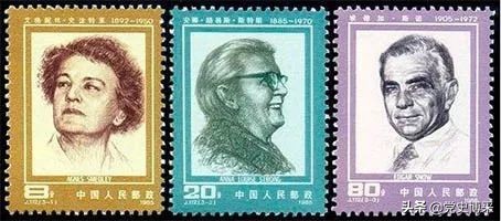 美国著名女记者，毛主席的“纸老虎论”通过她传向世界，她的名字在中学语文课本中出现了许多年