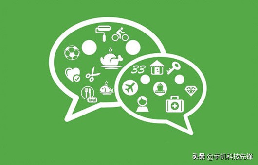 微信卸载重装后如何恢复已删除的聊天记录