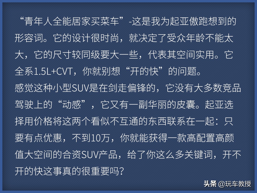 不是帕萨特，最新款带字母的大众来了！就问你怕不怕