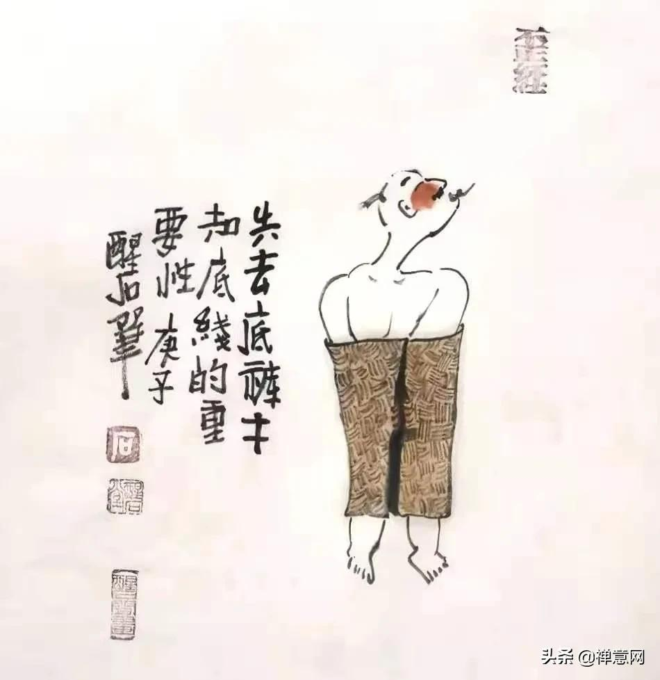 半生已过,学会幽默