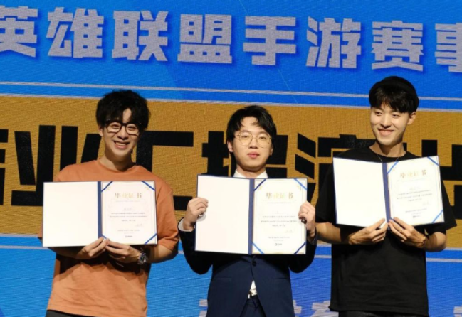 LOL手游解说名单出炉，前三都是LPL的人，观众不用再听他们解说了