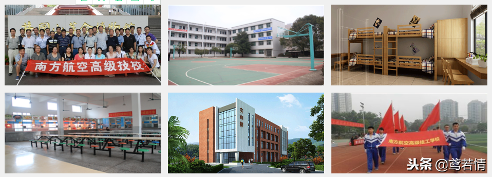 株洲2019年中专职业学校春季招生中 2019年株洲中专职业学校报名