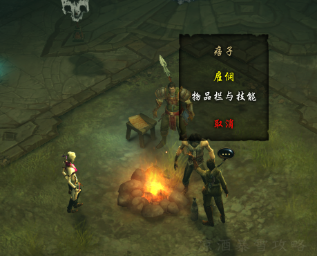 暗黑破坏神3:新赛季孤狼玩家快速开荒70级的攻略