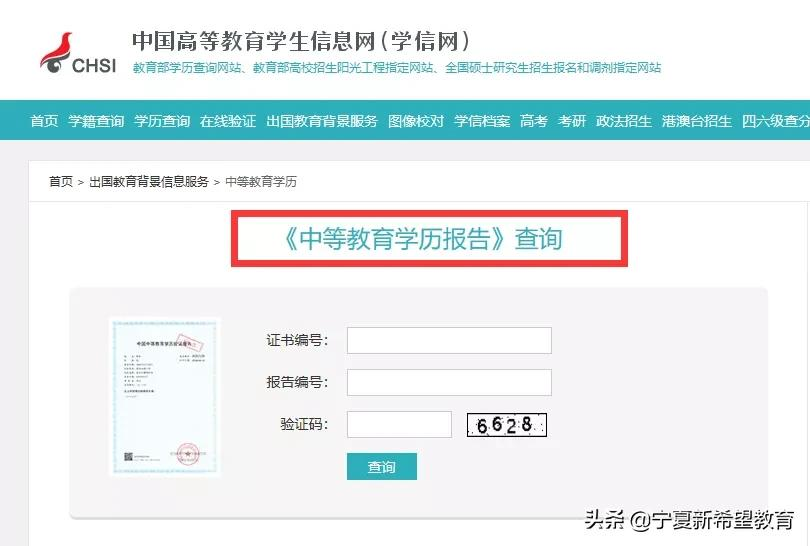 2021学历新政策,一个时代的终结