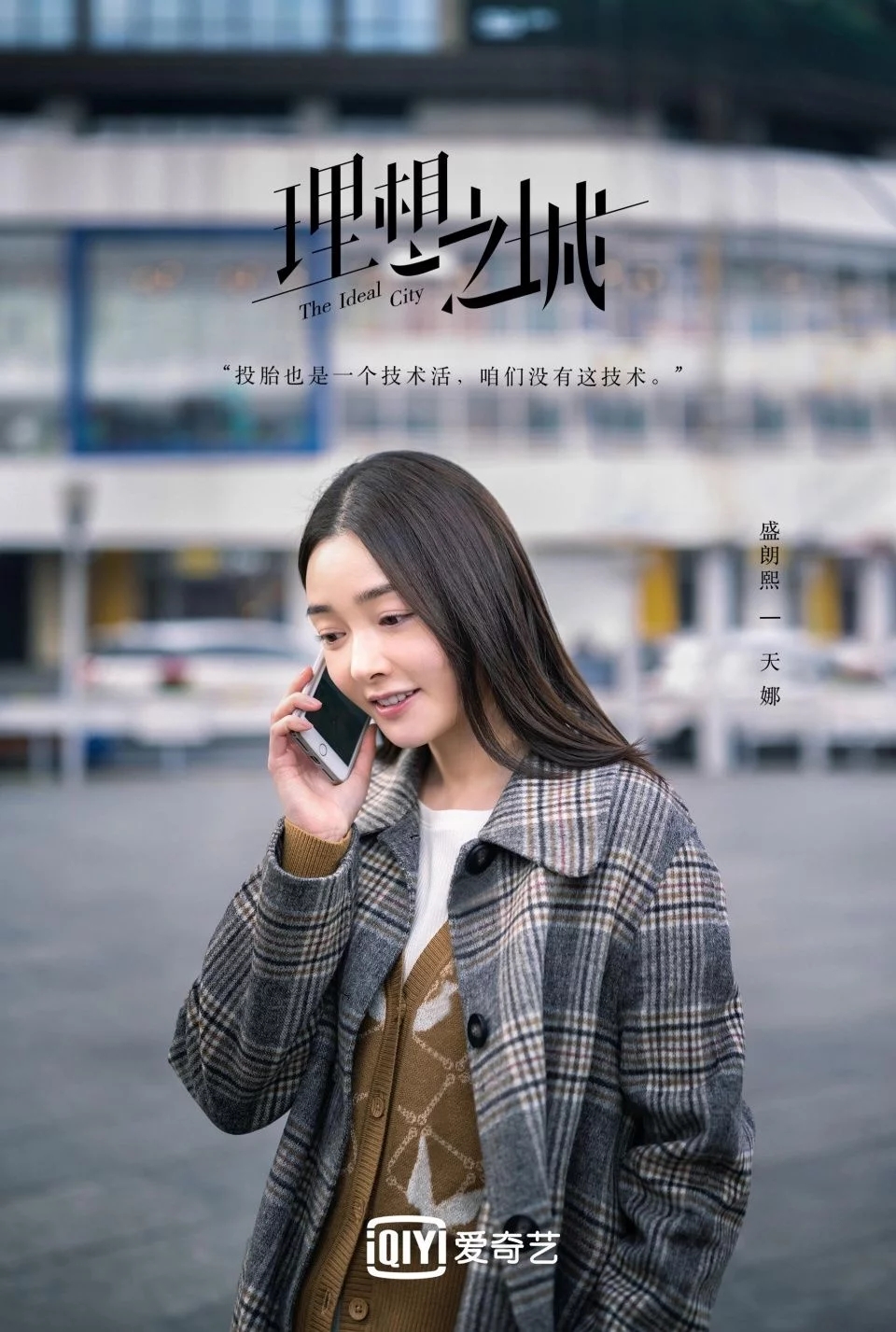 美味奇缘李雨曦扮演者(美味奇缘叶以轩李雨曦怀孕) - 直播好站