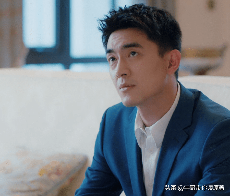 《我的砍价女王》原作的结局：宁萌何味浓的离婚，夏浅盛哲宁结婚生子