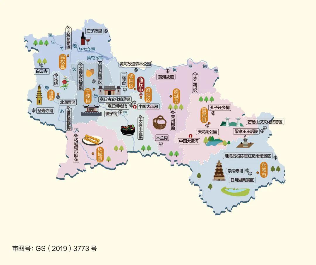 最新版‖河南省2020年标准地图（建议收藏）