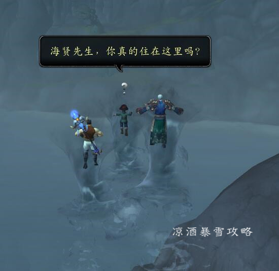 魔兽世界：儿童周大型攻略 带孤儿院的儿童们体验英雄的生活