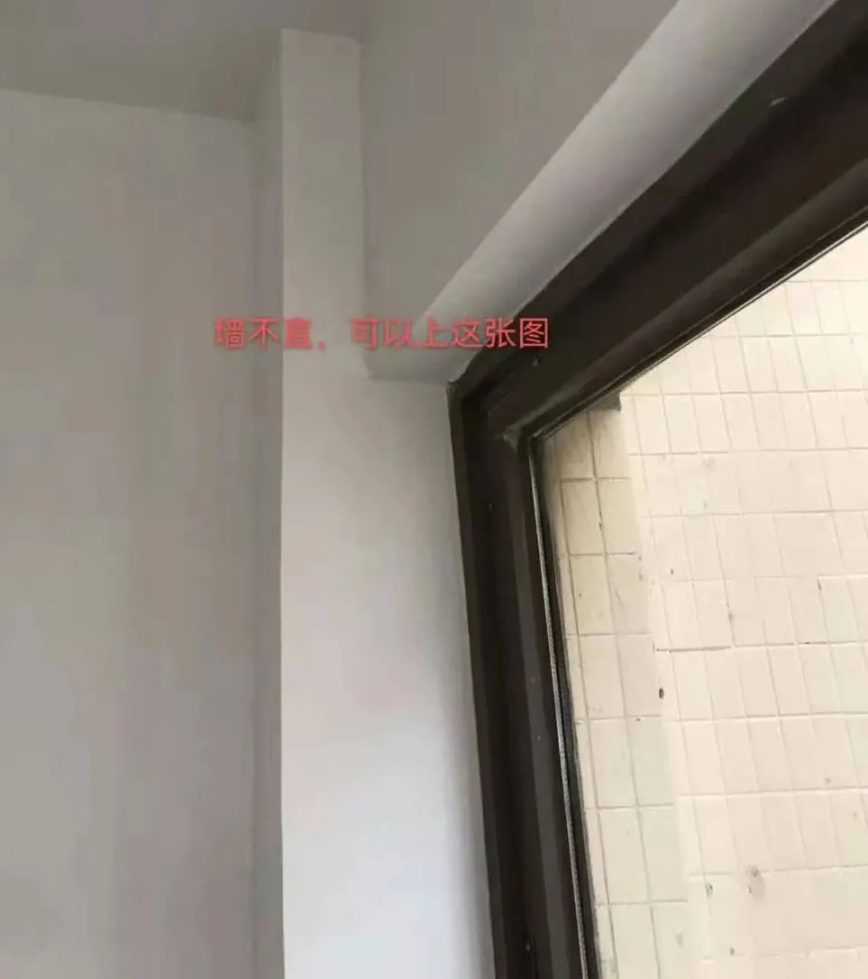“我买了套精装房,然后全砸了。”
