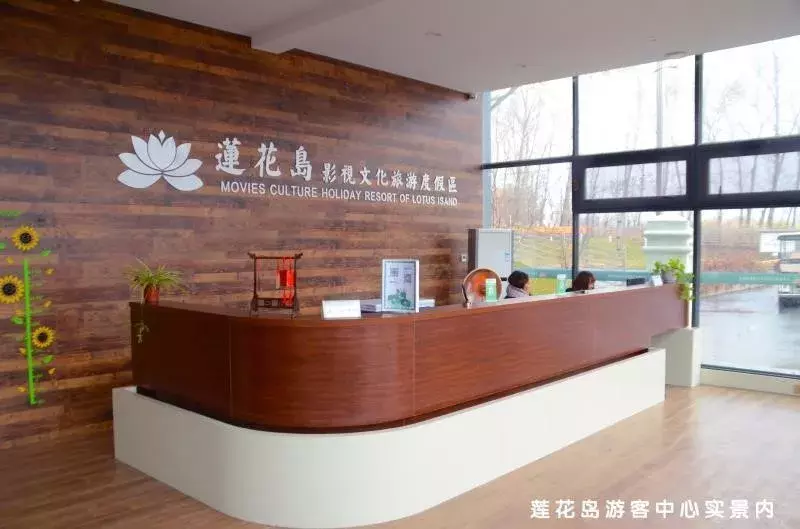 春城朝阳 | 莲花岛游览攻略(上)