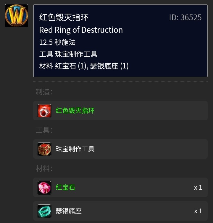 Tbc珠宝加工1-375