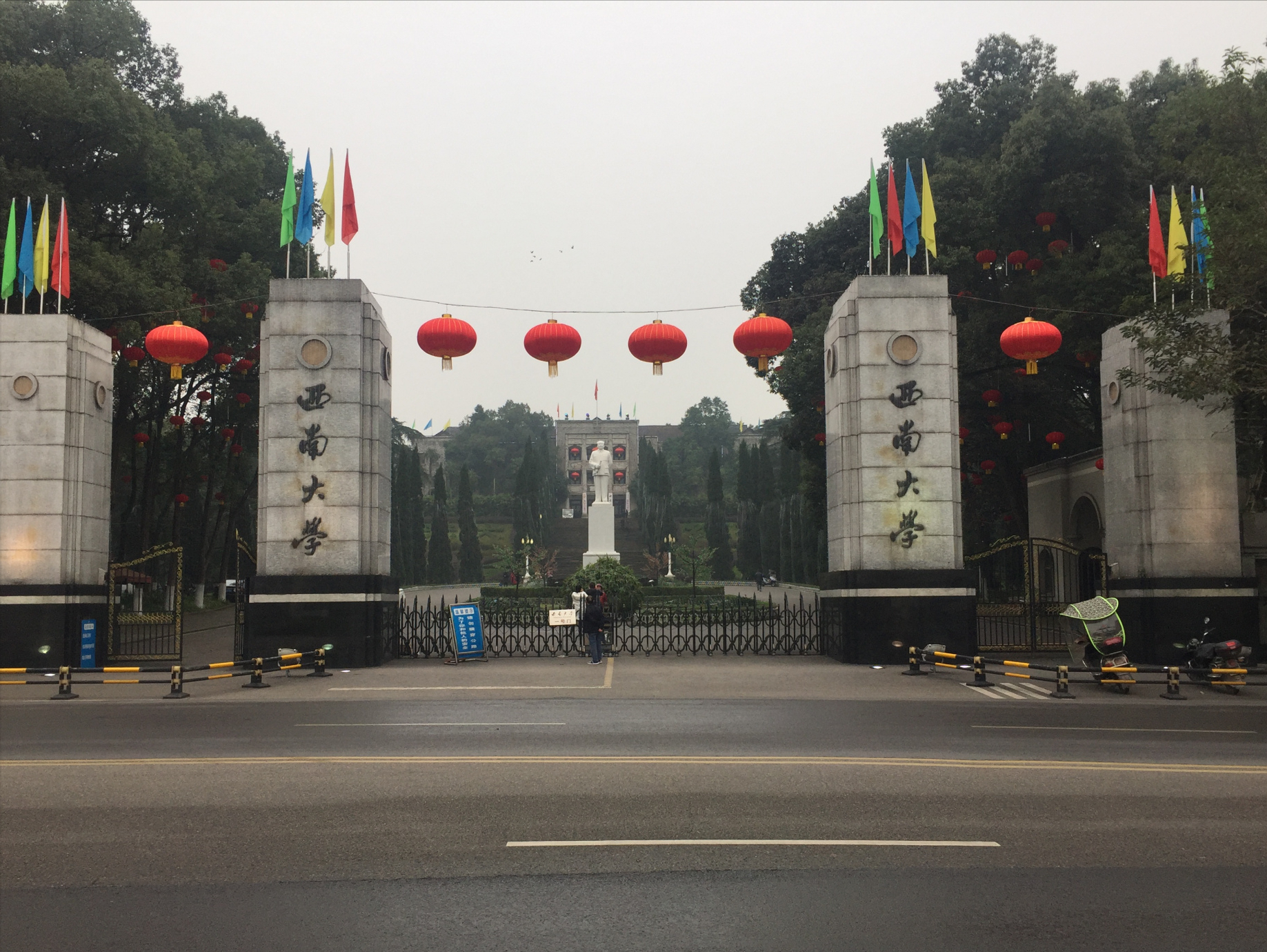 西南大学是985吗（西南大学在渝录取）