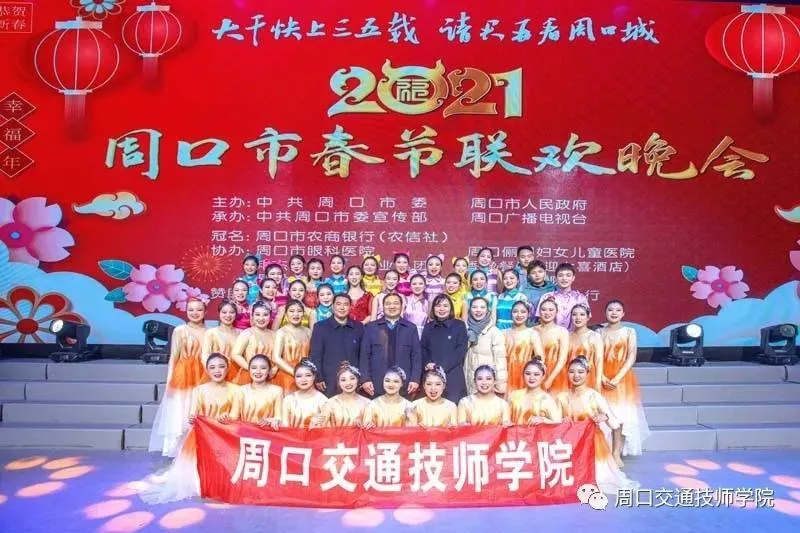 幼儿教育专业招生简章