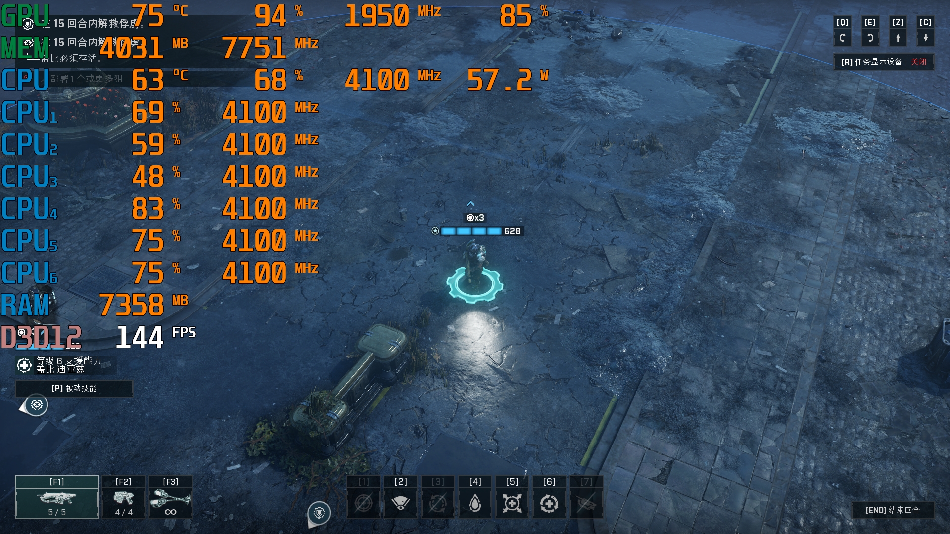《战争机器：战术小队》需要什么配置畅玩？全系NVIDIA显卡实测