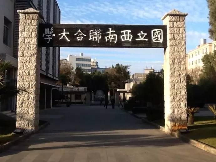 云南省最好的4所一本大学，实力雄厚，值得报考