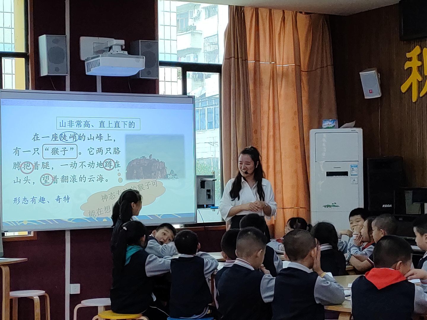 廣安區(qū)厚街小學(xué)聯(lián)合其他學(xué)校開展“1+N”教研活動(圖1)