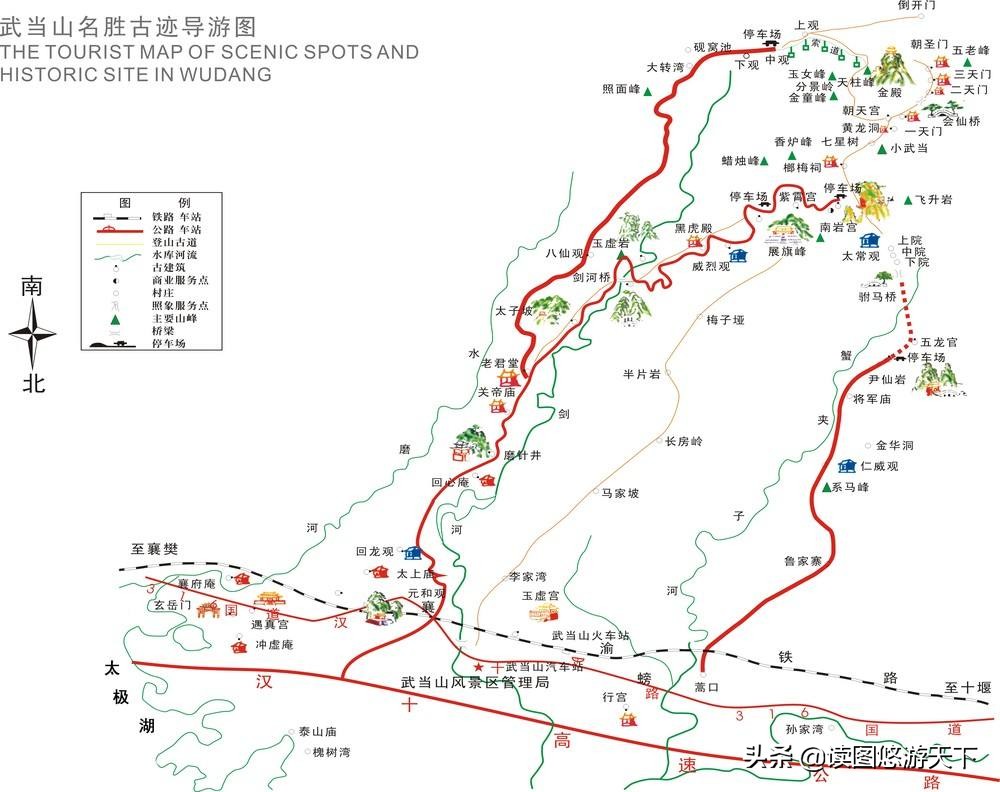 人一生要去的100个中国古迹（第四期）～四大道教名山