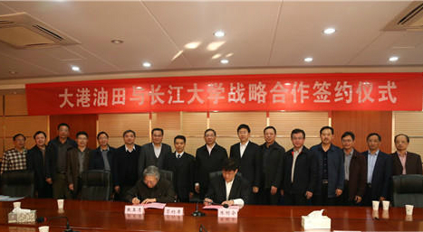 长江大学:近三年科研项目2100多项,一项技术推动行业年产值150亿