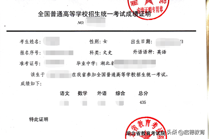 高考成绩不理想，一样能读法国名校