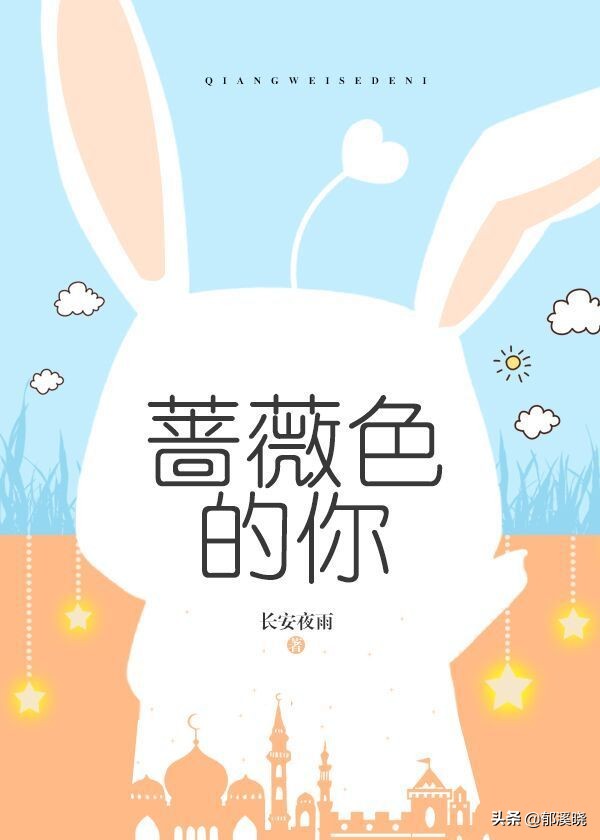 11部都市校园甜宠文：我上天入地，还是最喜欢你~超苏甜无虐点！