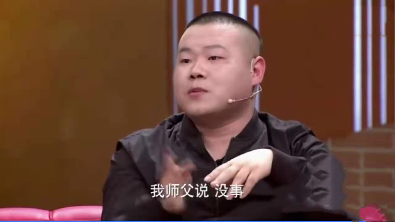 岳云鹏母亲曾经病危，手术费需要12万，一通电话解决一切问题