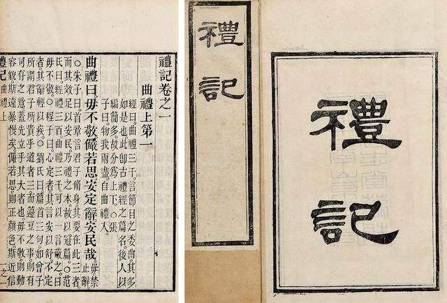 礼记大学名言警句_晶羽科技