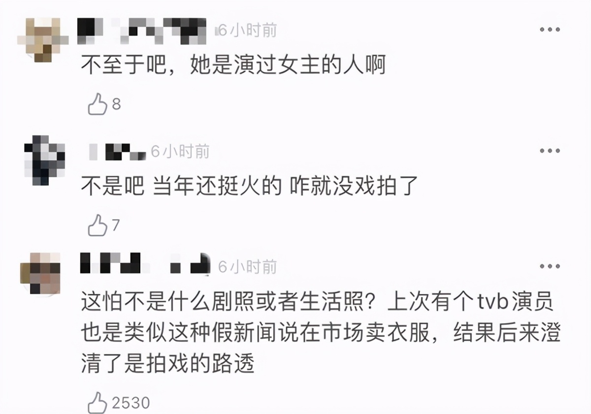 TVB女星唐宁旧照曝光，刷马桶被疑没戏可拍，离异后一人带俩娃