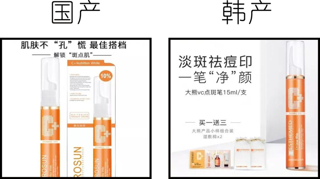 注意！你买的3CE可能是国货
