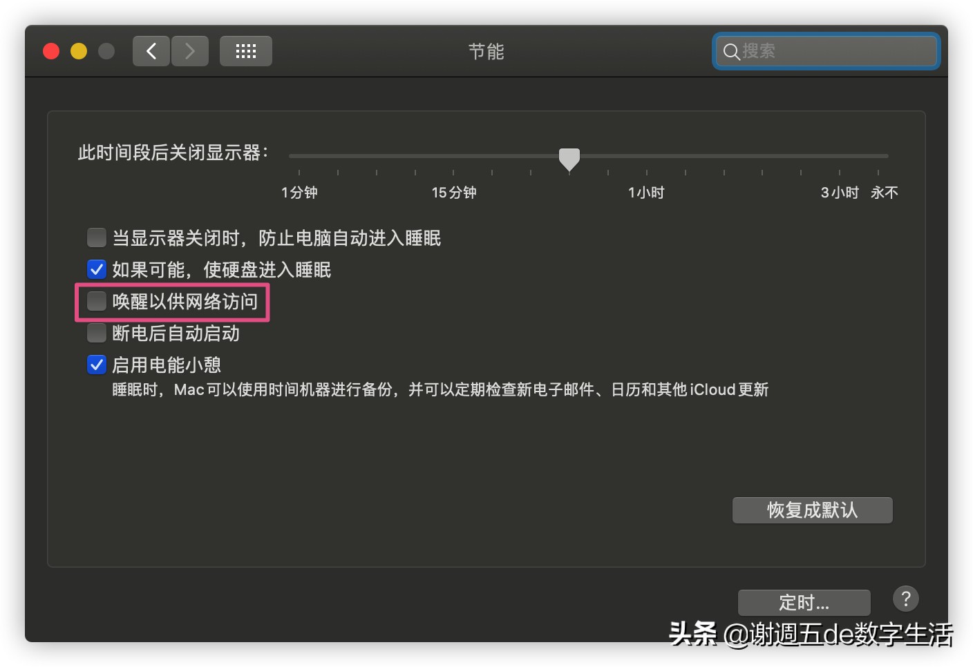NUC8 打造 99%完美黑苹果，最简洁的抄作业方案