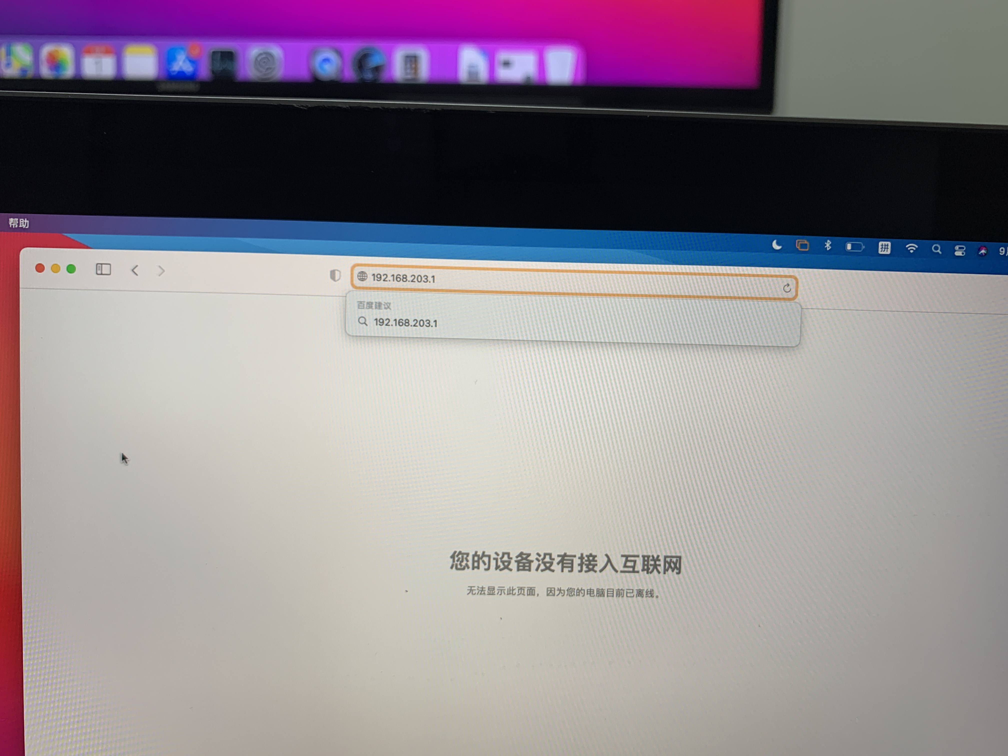 不用HDMI和VGA线，投影仪怎么无线连接电脑和手机