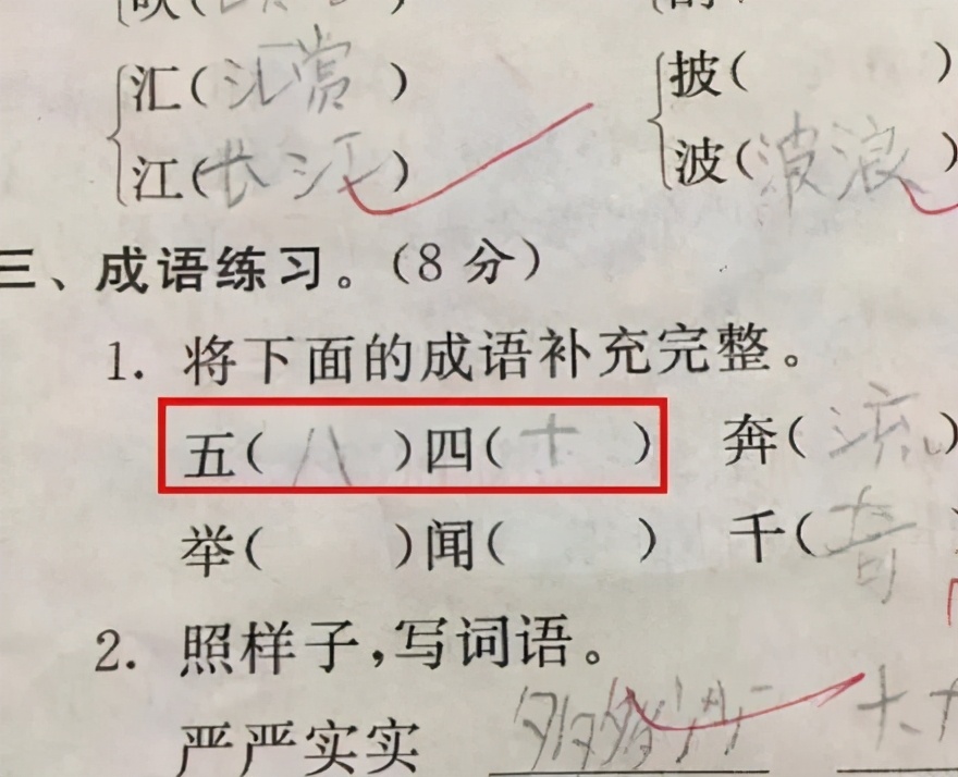 小学生作业走红，老师看了哭笑不得，网友：脑洞很大