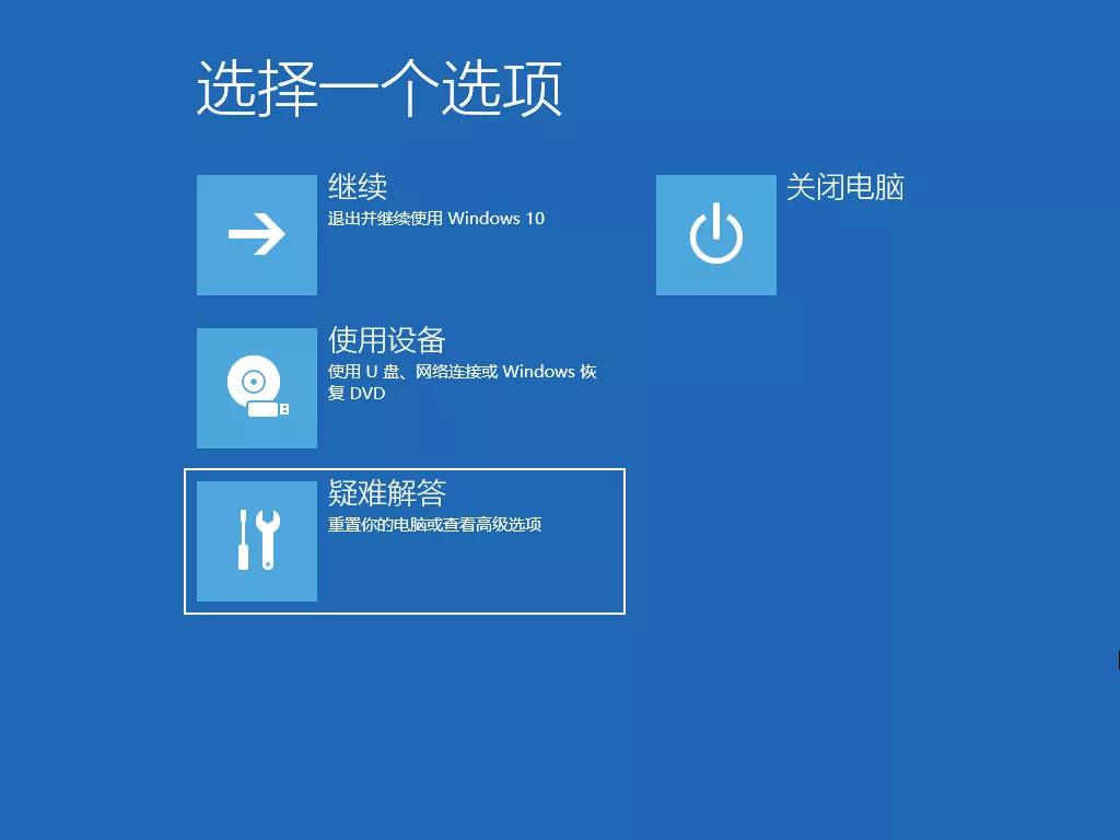完全卸载软件原来还得这样