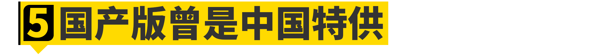 你真的了解丰田普拉多吗？