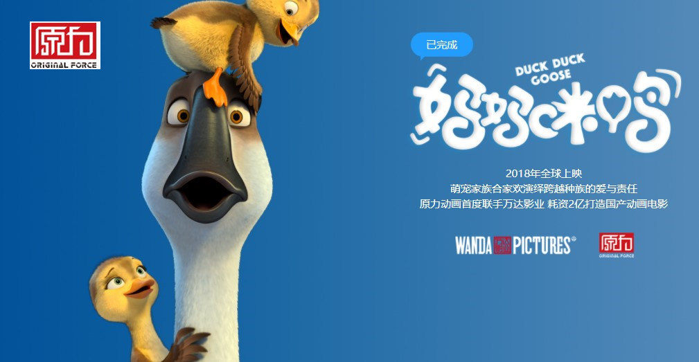 原力数字内控管理不严，股东同期股转价格悬殊 要闻 第1张