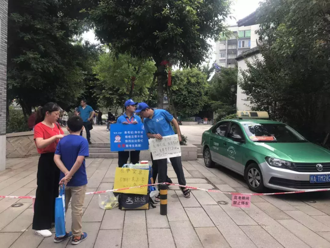 刚刚！2019年高考作文出炉！福建作文题目是