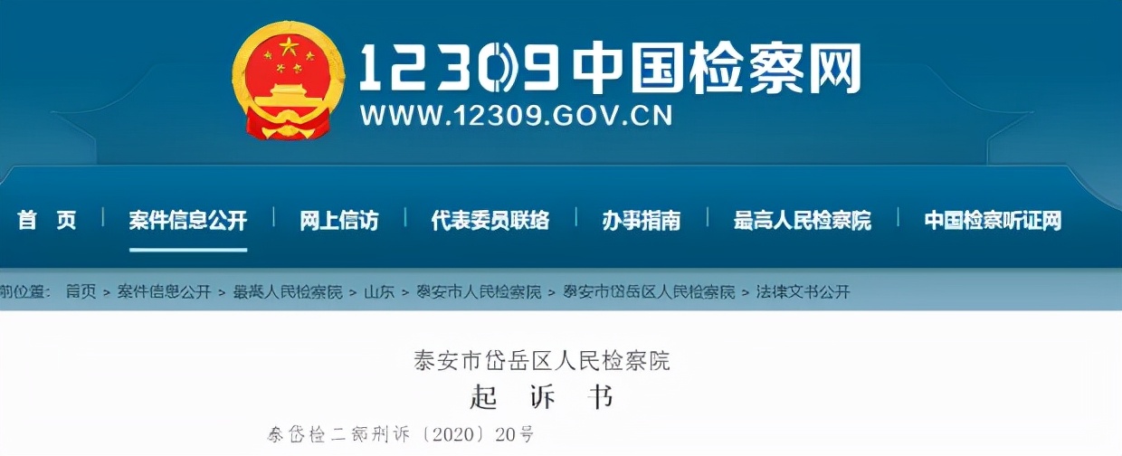 涉税风险高发行业：医药圈内“雪梨”众多，虚开发票比比皆是
